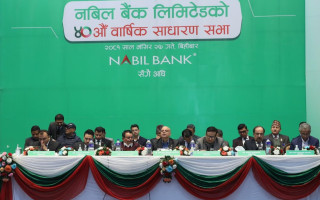 नबिल बैंकको साधारणसभाले पारित गर्‍यो  १० प्रतिशत नगद लाभांश