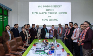 नेपाल एसबिआई बैंक र मणिपाल ग्रुपबिच समझदारी