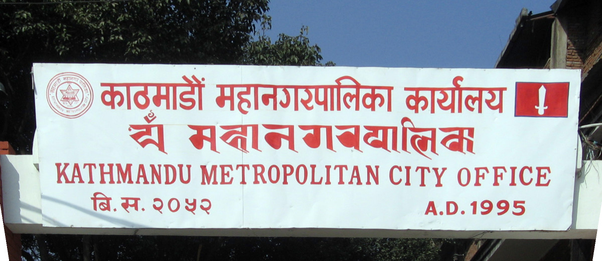 टुँडिखेलमा का.म.पा.को स्थापना दिवसको अवसरमा आज सांगीतिक कार्यक्रम, हलमा ‘पुष्षा २’ कै वर्चस्व कायम