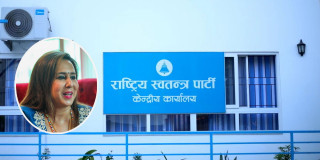 रास्वपामा ‘भाउजू’को हस्तक्षेप बढेको गुनासो