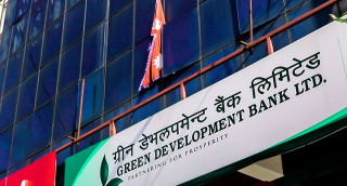 ग्रीन डेभलपमेन्ट बैंकले ६ प्रतिशत बोनस दिने