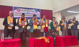 'जिन्दगी एक यात्रा' कवितासङ्ग्रहको लोकार्पण