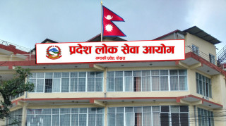 गण्डकी प्रदेशमा अहेब ५७ र अनमी ४९ जनाका लागि आवेदन खुल्यो (विज्ञापनसहित)