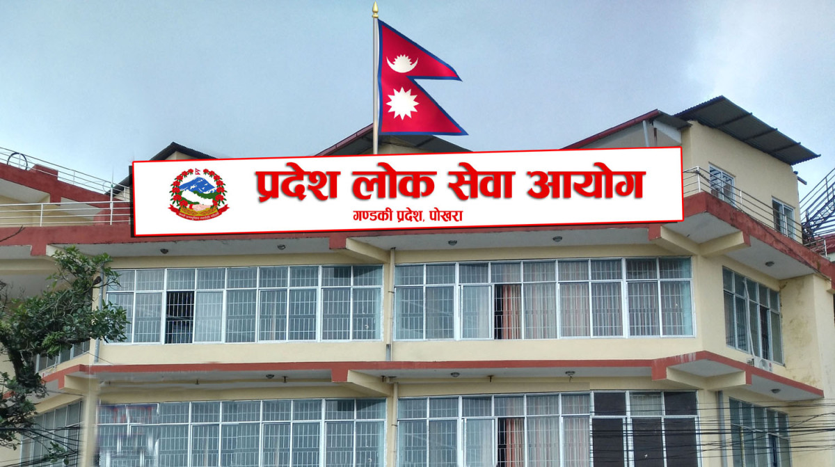 गण्डकी प्रदेशमा अहेब ५७ र अनमी ४९ जनाका लागि आवेदन खुल्यो (विज्ञापनसहित)
