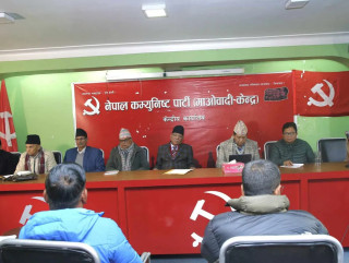 माओवादीले ६ महिने जागरण अभियान चलाउने