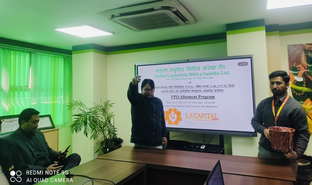 महुली लघुवित्तको एफपीओ बाँडफाँड