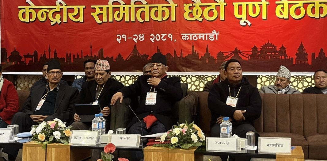 सक्रिय राजनीतिमा पुन: बैठकमा प्रचण्डसँगै उपाध्यक्षको कुर्सीमा 