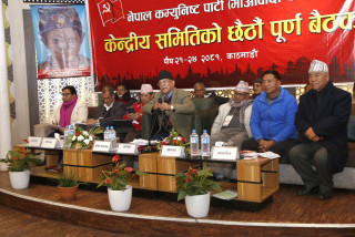 माओवादी केन्द्रीय समिति बैठक सुरू, आजै सक्ने तयारी