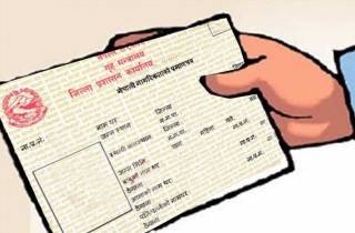 अब आमाको नामबाट वंशजको आधारमा नागरिकता लिन सहज