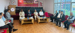 एकीकृत समाजवादीको केन्द्रिय समिति बैठक बस्दै