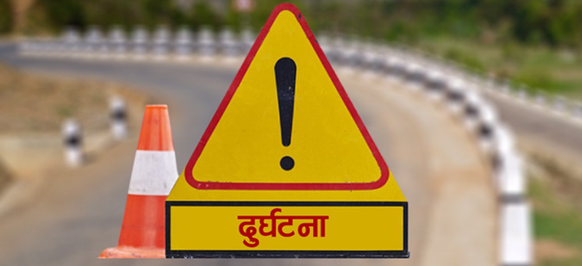 ट्रक पल्टिँदा सडकमा हिँड्दै गरेका गोठालाको मृत्यु, सहचालक घाइते