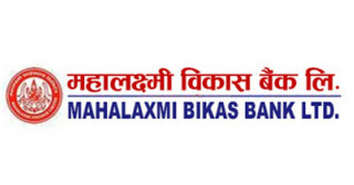 महालक्ष्मी विकास बैंकले सञ्चालनमा ल्यायो बचत मै मुद्दती सरहको ब्याज पाइने खाता