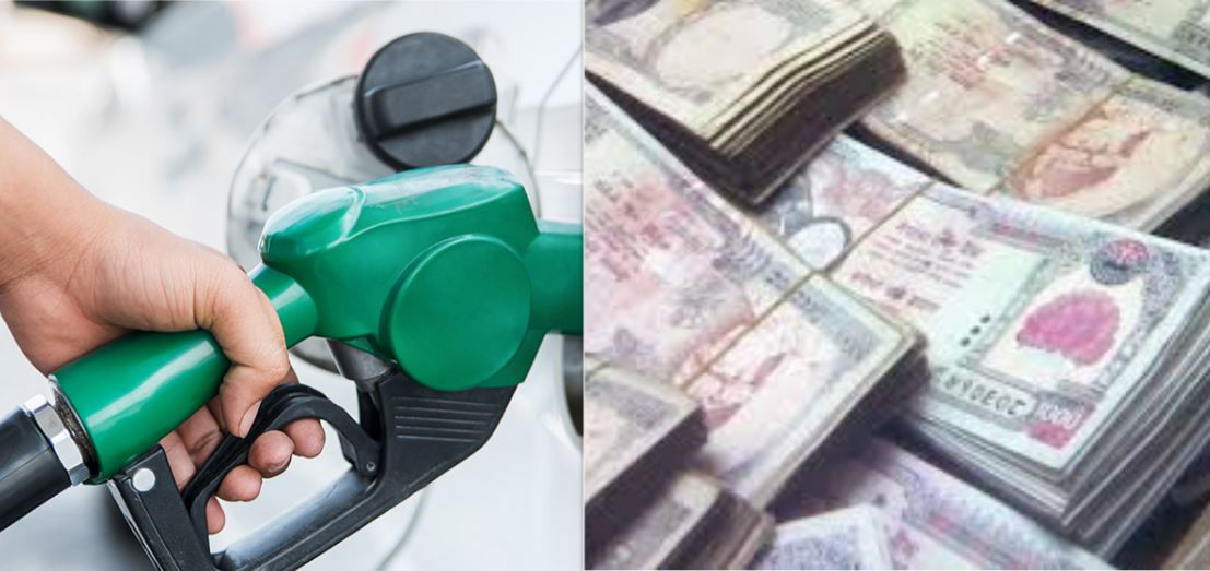 पेट्रोलियम पदार्थबाट ३७ अर्ब राजस्व संकलन