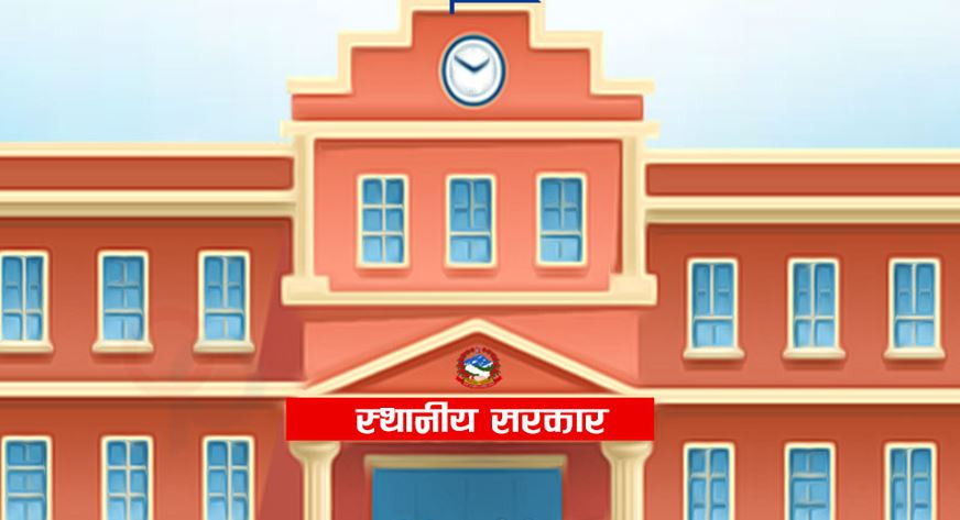 स्थानीय तहमा करोडौँ  बेथिति : ऐनमा व्यवस्था नै नभएको शीर्षकमा १४ करोड  खर्च