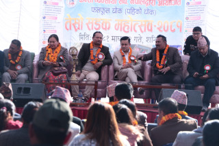 फेन्सी व्यवसायी संघ नेपालको ‘तेस्रो सडक महोत्सव’ सम्पन्न 