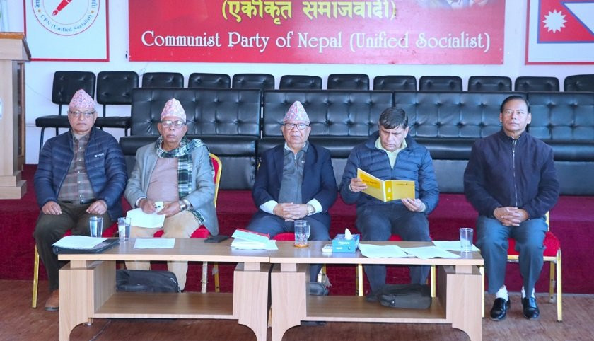 चैत १५ को जनप्रदर्शन भव्य बनाउन एकीकृत समाजवादीका आयोग र विभागहरूले तयारी गर्ने