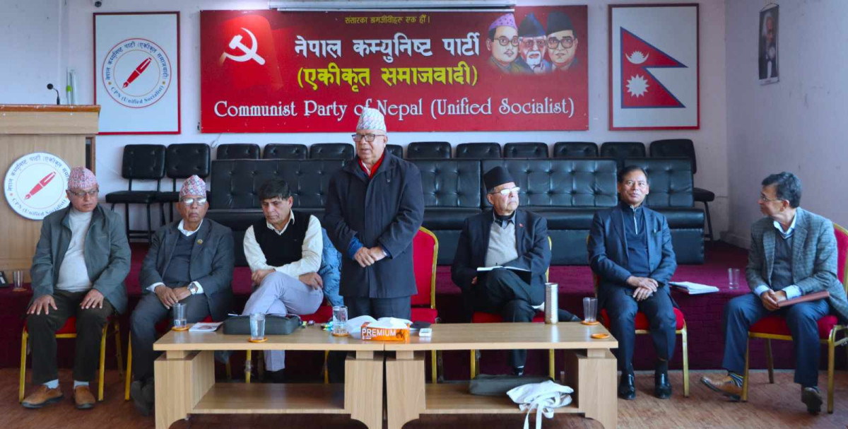 एकीकृत समाजवादीको सचिवालय बैठक आलोकनगरमा जारी