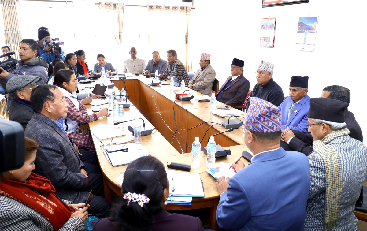 माओवादी केन्द्रको संसदीय दलको बैठक सुरु