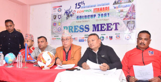 इटहरी अन्तर्राष्ट्रिय गोल्ड कप चैत ३ गतेदेखि