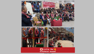 बझाङको साइपालमा एभरेष्ट बैंकको नयाँ शाखा संचालनमा