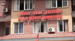 सहसचिवका लागि ११ जनाको नाम सिफारिस