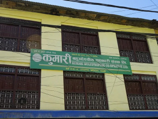 सहकारीको एक अर्ब ४९ करोड हिनामिना अभियोगमा पक्राउ