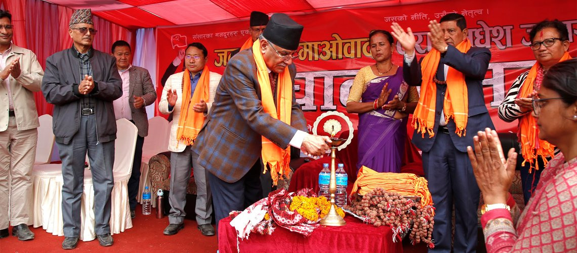 ‘जनतासँग माओवादीः तराई–मधेस जागरण अभियान’को समय तालिका हेरफेर, कहाँ कहिले ?