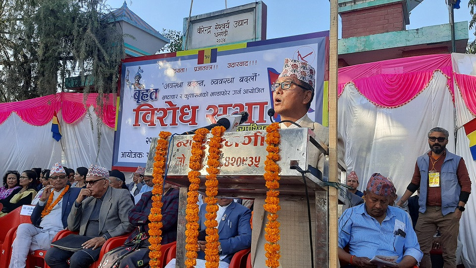 सांसद मन्त्री हुन नपाउने व्यवस्था आवश्यक छ : राजेन्द्र लिङ्देन