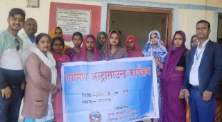 गर्भवती महिलालाई निःशुल्क अल्ट्रासाउन्ड सेवा
