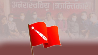 यी हुन् निर्विरोध निर्वाचित भएका अखिल क्रान्तिकारीका सभापतिहरू