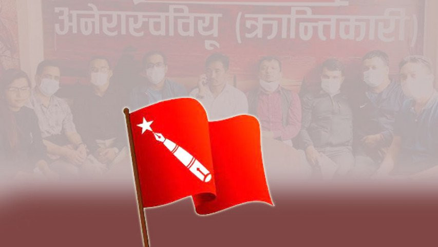 यी हुन् निर्विरोध निर्वाचित भएका अखिल क्रान्तिकारीका सभापतिहरू