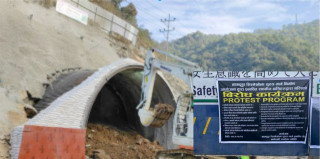 नागढुंगा सुरुङमार्गमा फेरि स्थानीयको अवरोध,  काम ठप्प