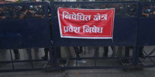 पुल्चोक र भैँसेपाटी क्षेत्रलाई पनि निषेधित क्षेत्र घोषणा