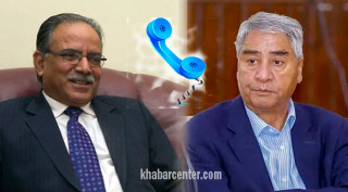 माधव नेपालविरुद्धको मुद्दामा चासो राख्दै प्रचण्डलाई देउवाको फोन