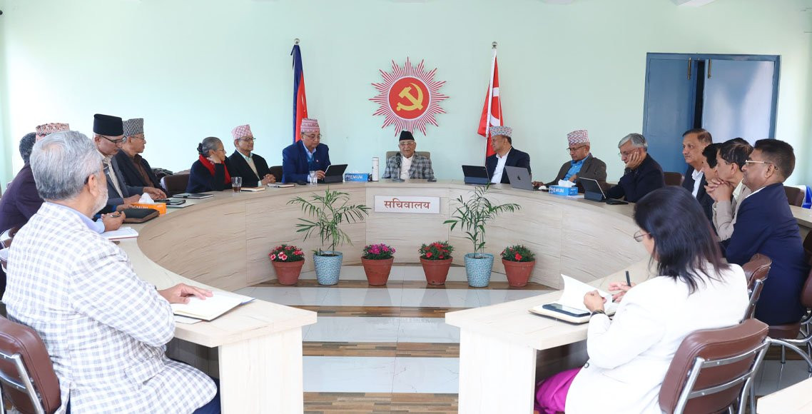 एमाले सचिवालय बैठक सुरु