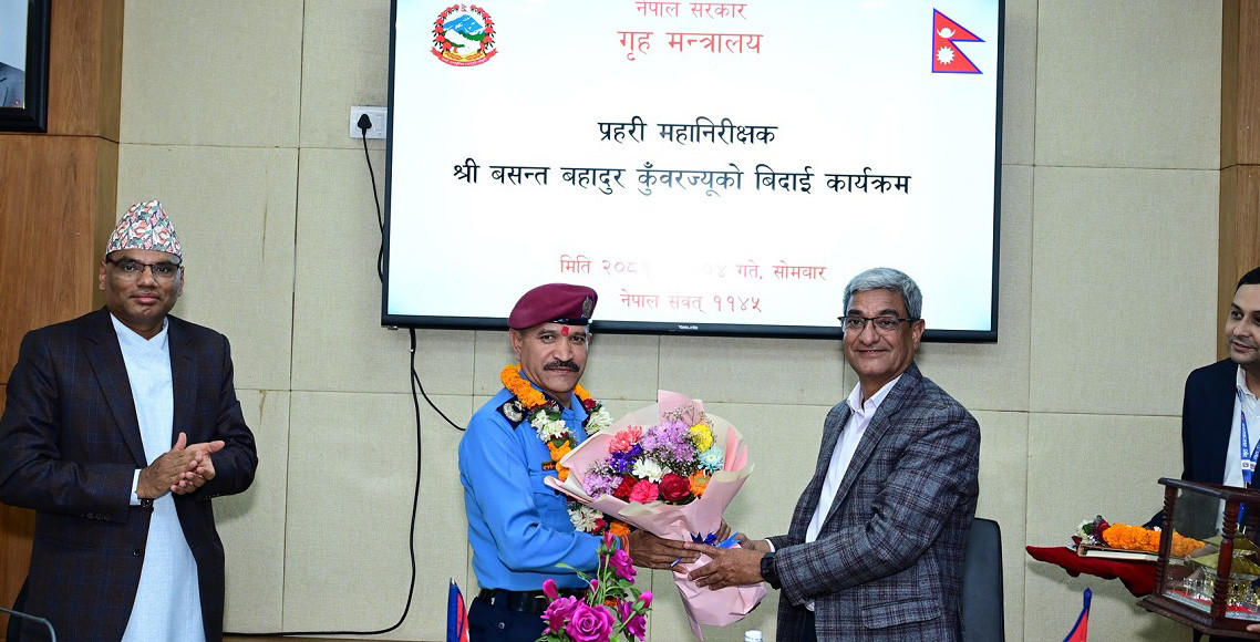 गृह मन्त्रालयले गर्‍यो आईजीपी कुँवरको बिदाइ