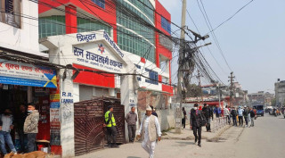 आरआर क्याम्पसमा चैत १६ गते स्ववियु चुनाव गर्ने निर्णय