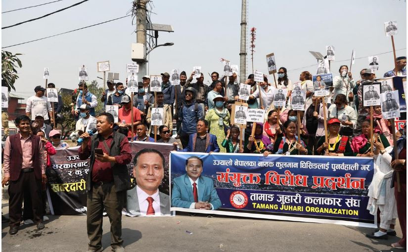 कुलमान घिसिङको पुनर्बहाली माग गर्दै काठमाडौंमा प्रदर्शन  जारी