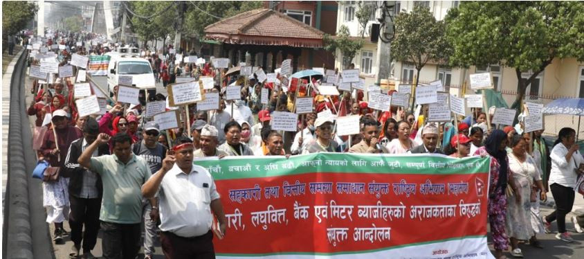 काठमाडौंमा सहकारी तथा लघुवित्त पीडितको प्रदर्शन
