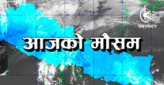 आज यी स्थानमा भारीदेखि धेरै भारीसम्म वर्षा हुने सम्भावना