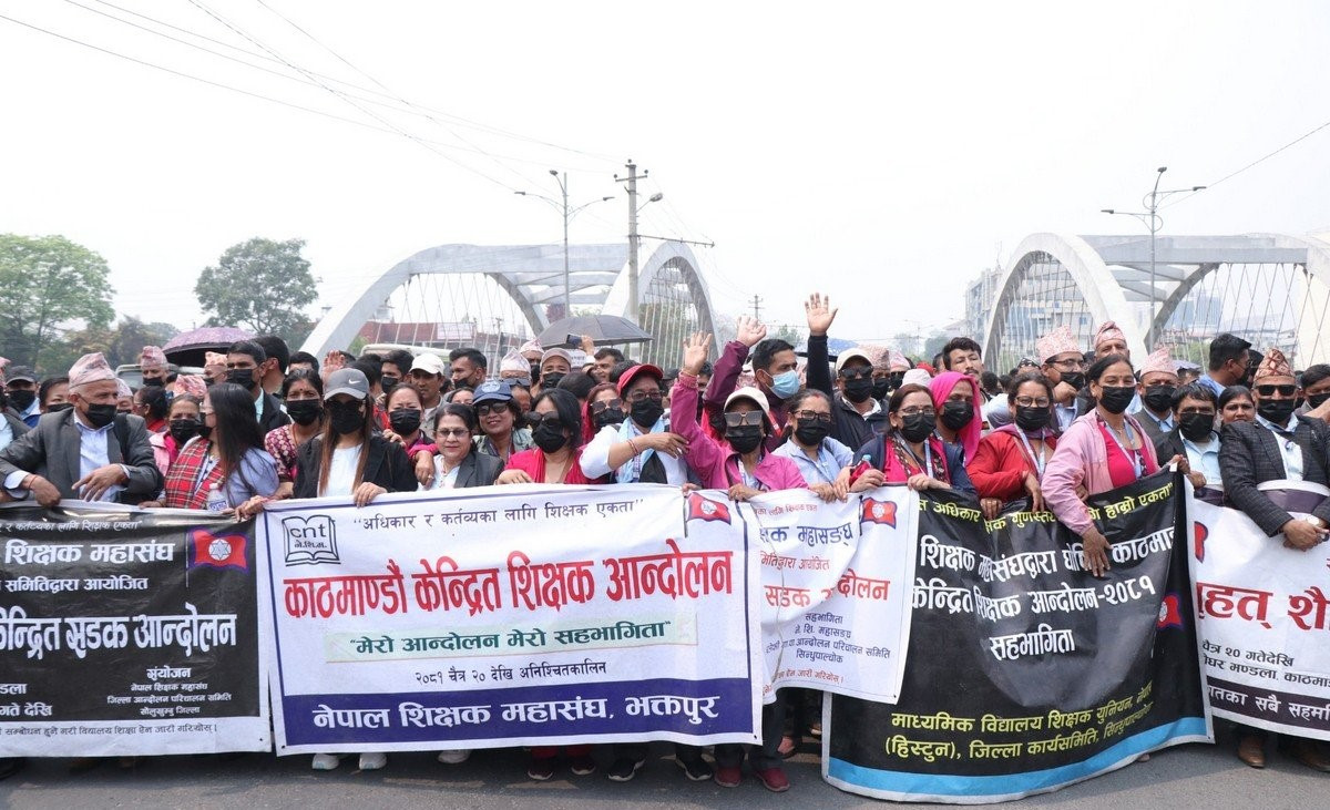 संस्थागत विद्यालयसमेत बन्द गरी आन्दोलनमा आउन शिक्षक महासंघको आग्रह