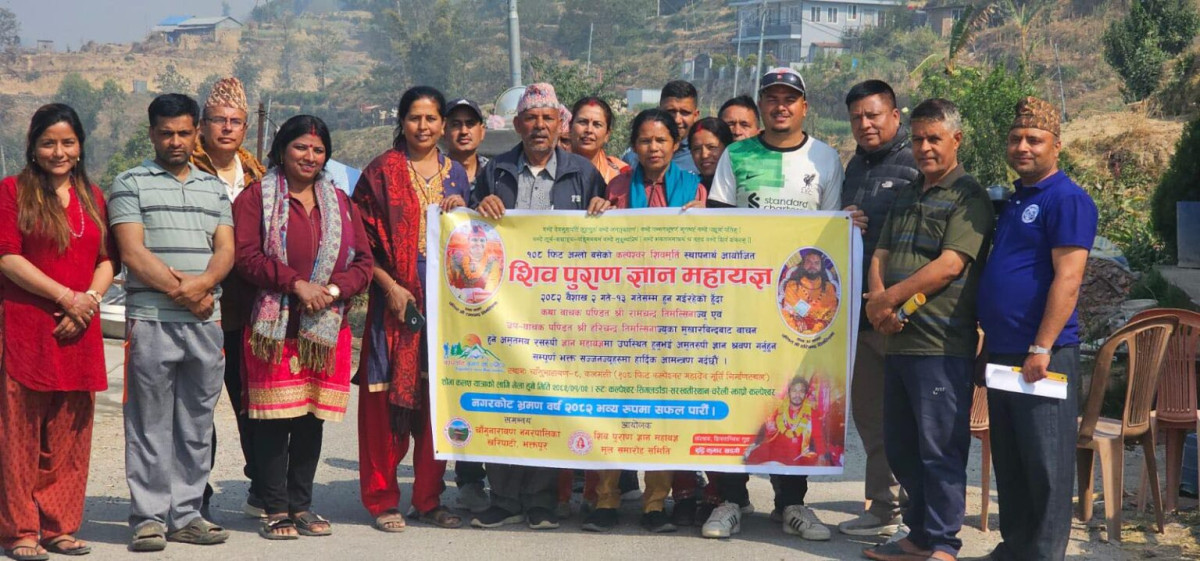 १०८ फिट अग्लो कल्पेश्वर महादेव निर्माणमा सहयोग जुटाउने उद्देश्यले शिवपुराणको तयारी तीब्र