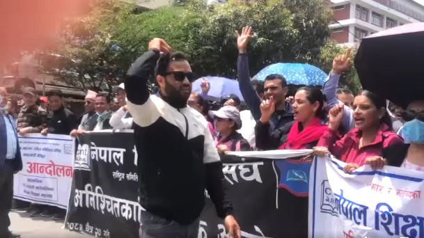 शिक्षक आन्दोलन: भोलिदेखि बिहान ११ देखि २ बजेसम्म हुने