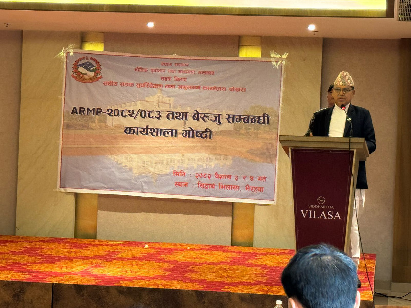 कार्य सम्पादनलाई पारदर्शी र मितव्ययी बनाउन मन्त्री दाहालको  निर्देशन  कर्मचारीलाई