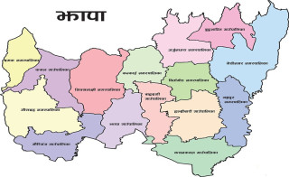 झापाको ९ महिनाको पुँजीगत खर्च  कति  ?