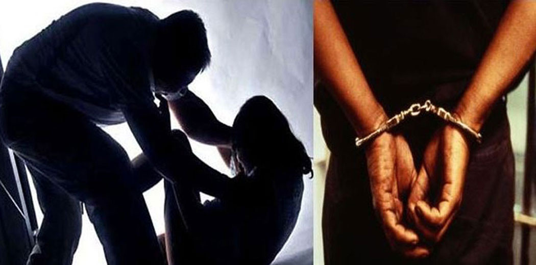 ५९ वर्षीया महिलालाई बलात्कार गरेको आरोपमा रास्वपाका गाउँ सभापति पक्राउ