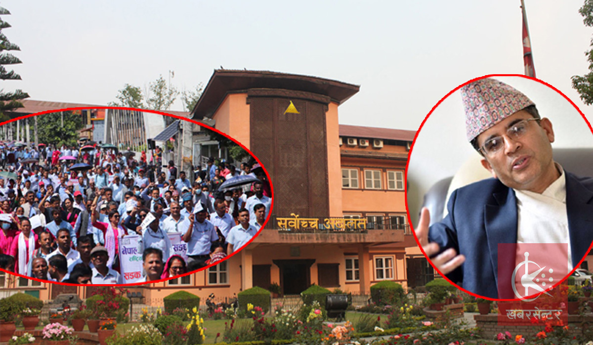 सरकार र आन्दोलित शिक्षकलाई सर्वोच्चले भनेको के हो ? (पूर्णपाठसहित)