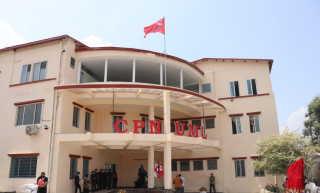 यस्ता छन् एमाले विधान महाधिवेशनका सम्भावित चार कार्यसूचीहरु