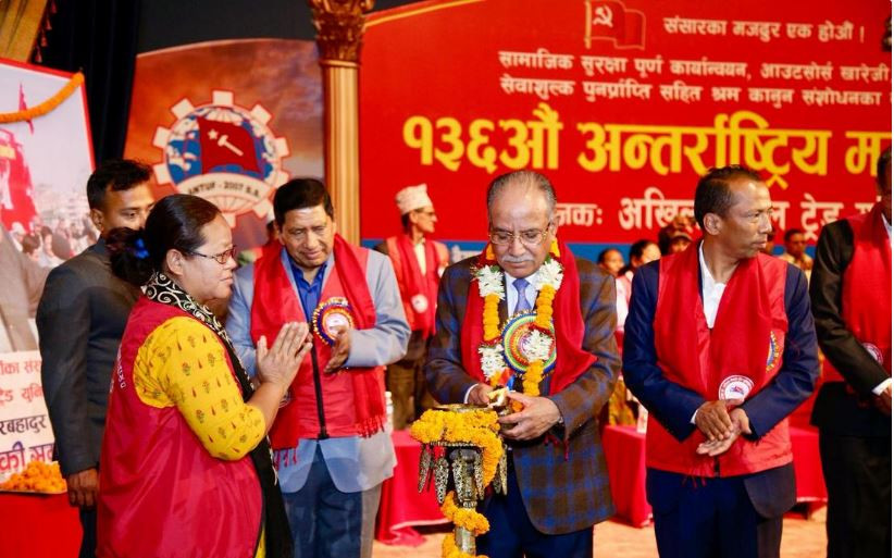 १३६औँ अन्तर्राष्ट्रिय श्रमिक दिवसको कार्यक्रम प्रचण्डले गरे उद्घाटन