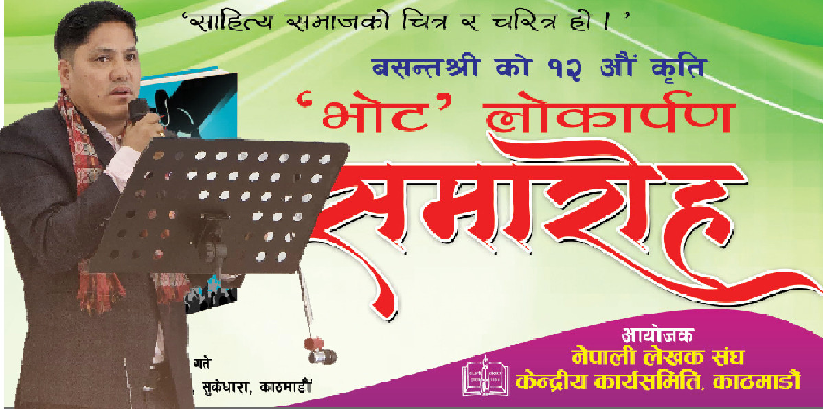 राजनीतिमा एजेन्डा र पुस्तान्तरण महत्वपूर्ण : पूर्व मूख्यमन्त्री शाही